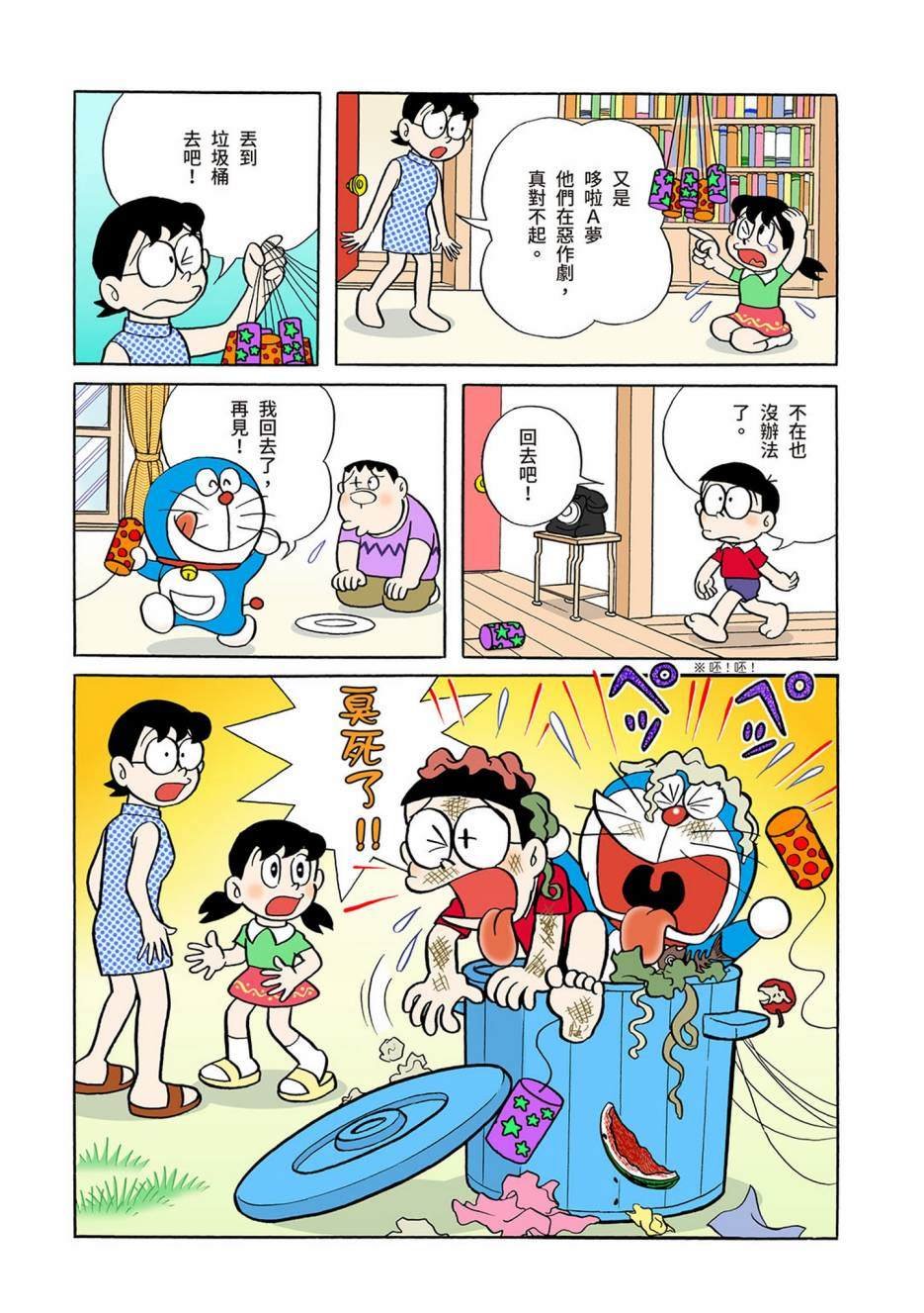 大合辑全彩04