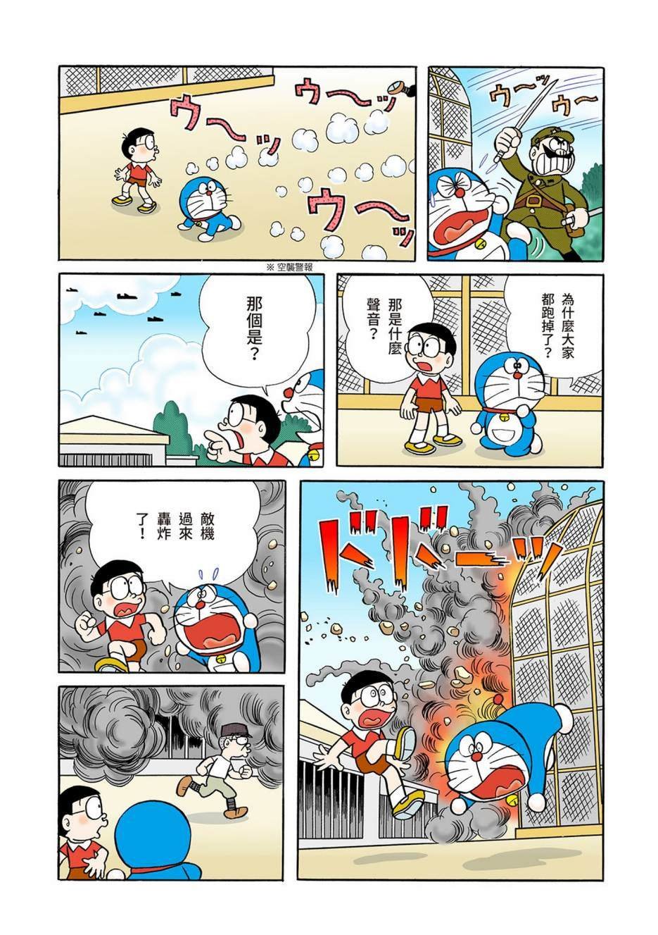 大合辑全彩04
