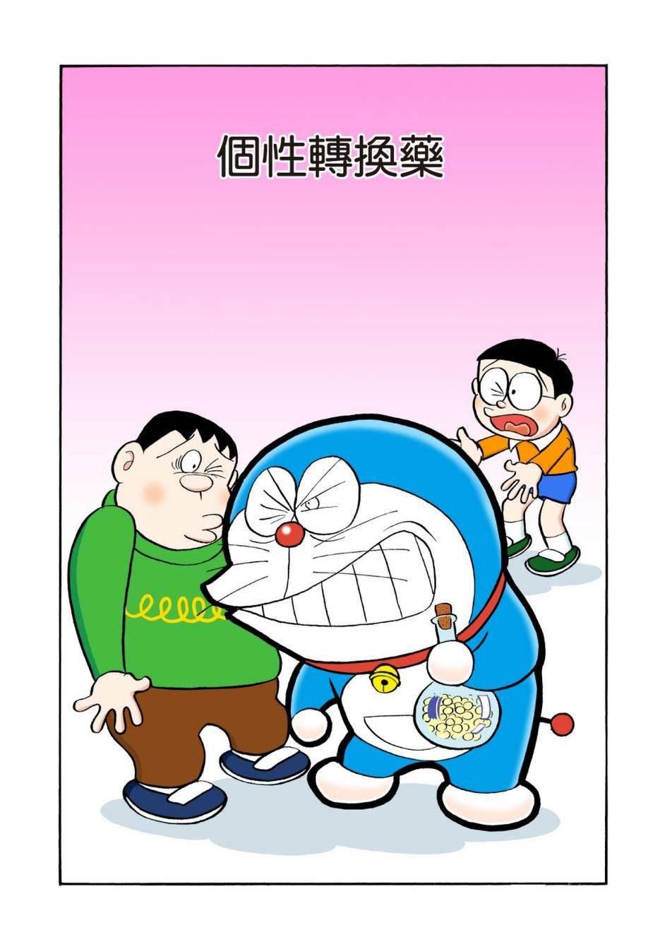 大合辑全彩04