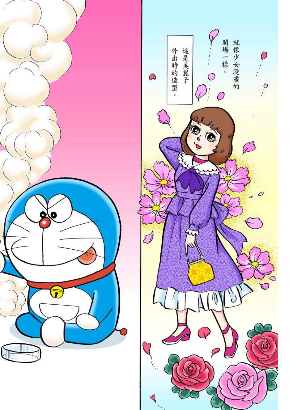 大合辑全彩04