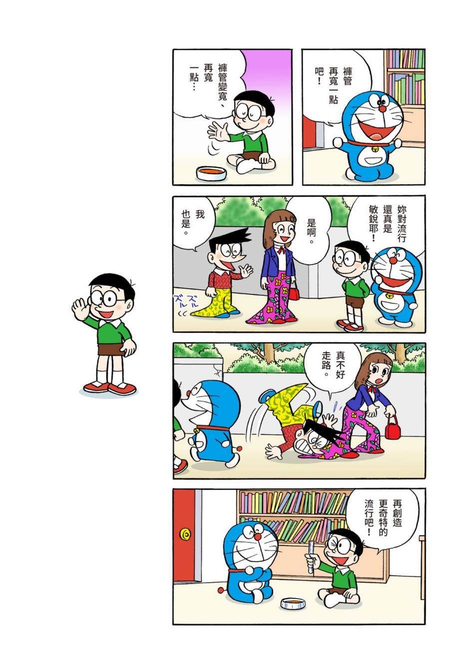 大合辑全彩04