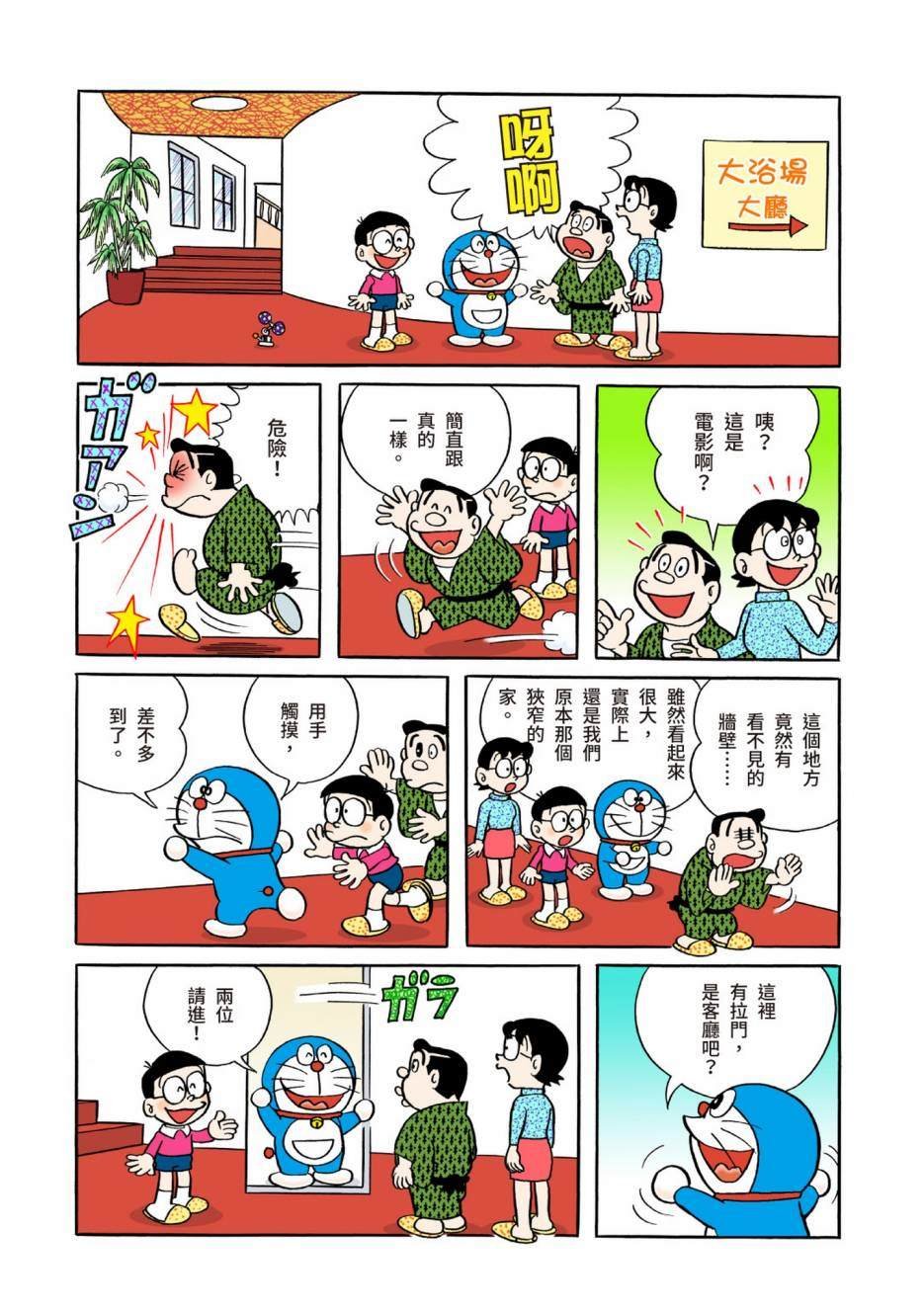 大合辑全彩04