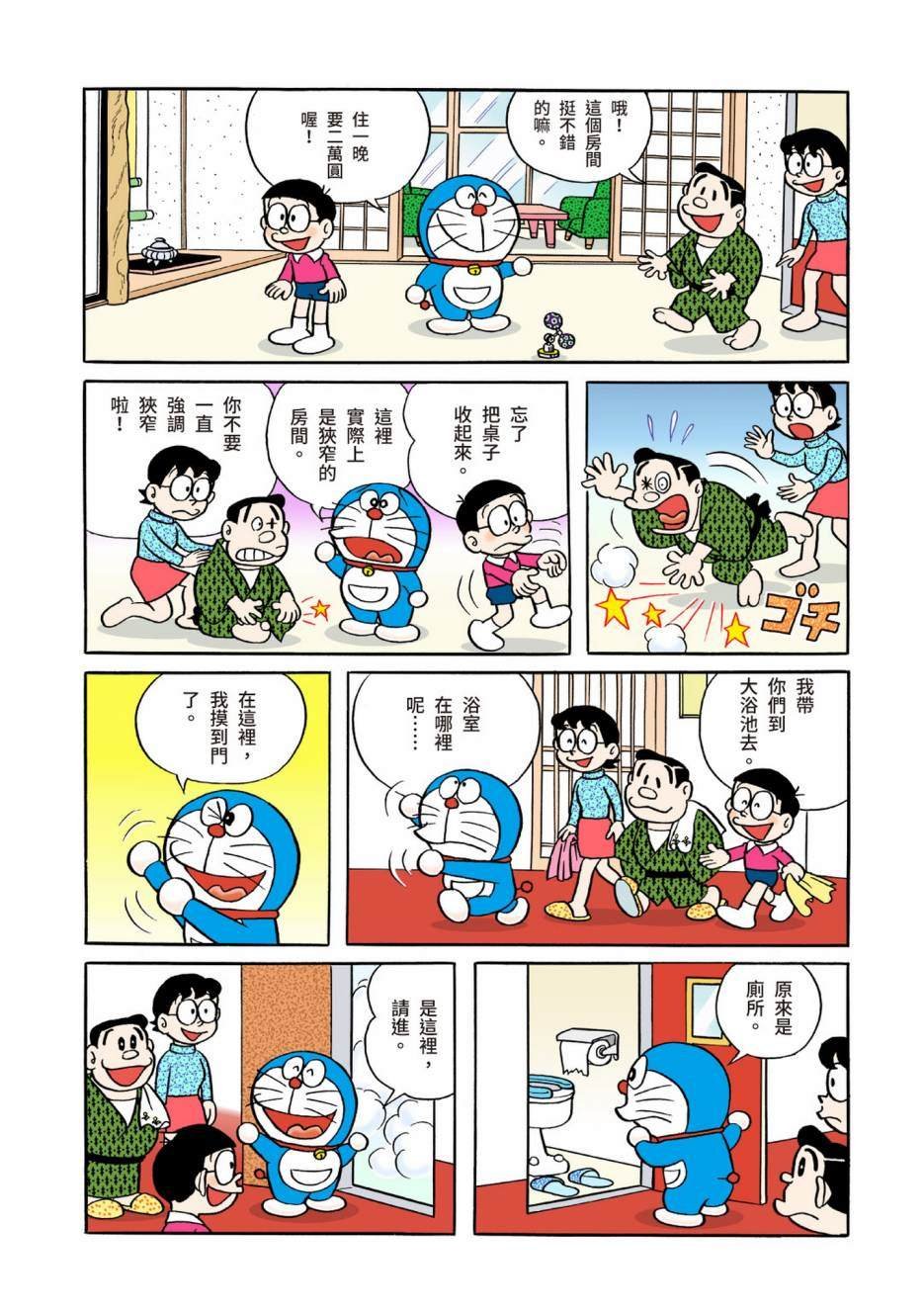 大合辑全彩04