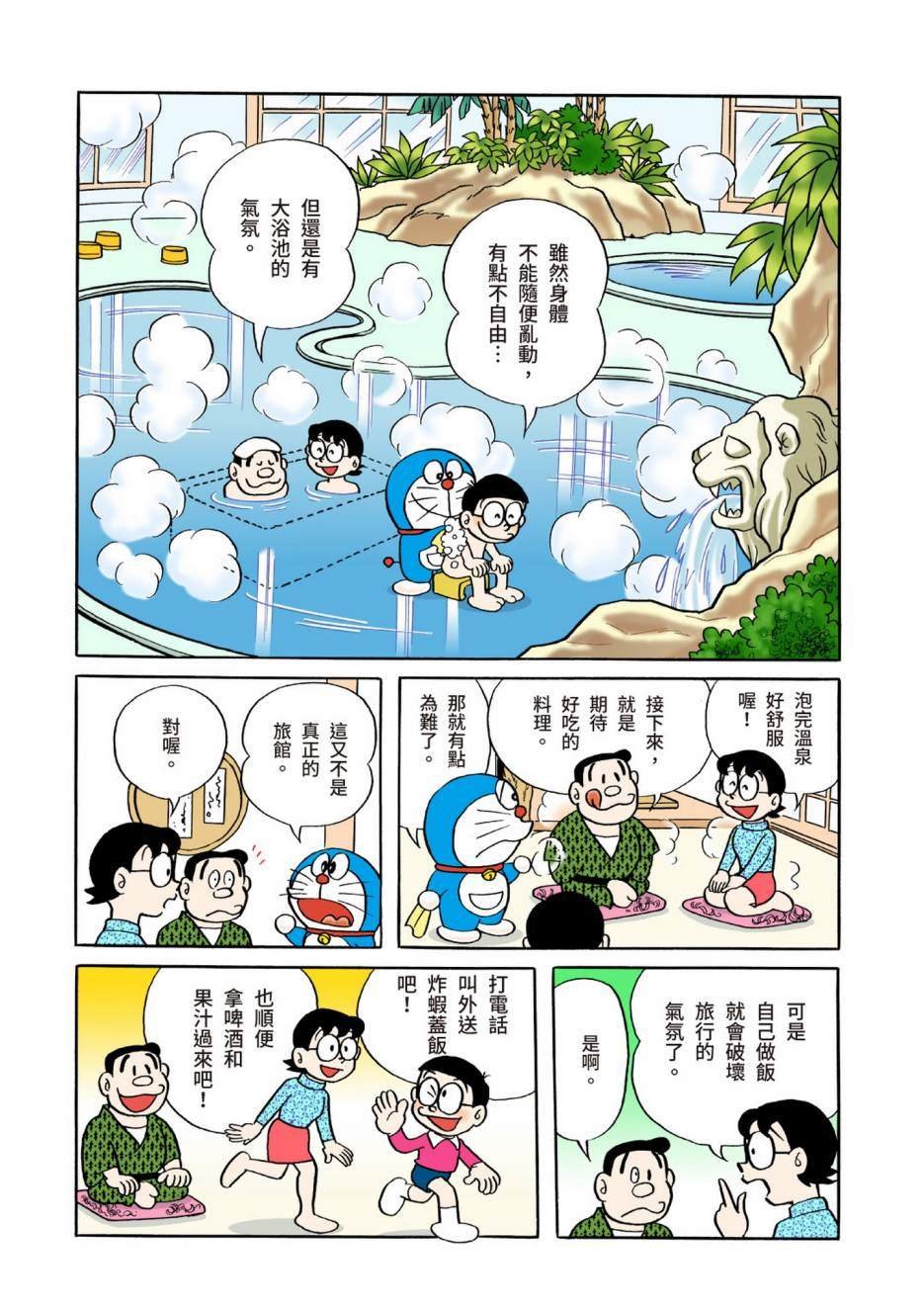 大合辑全彩04
