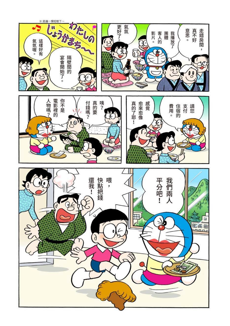 大合辑全彩04