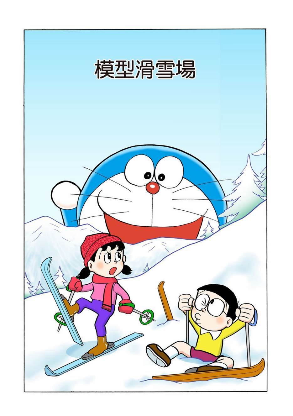 大合辑全彩04