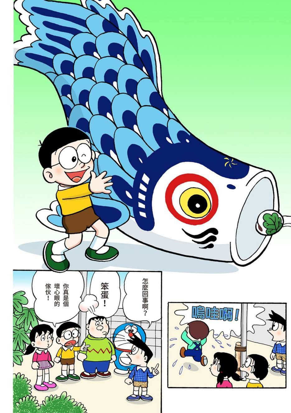 大合辑全彩04