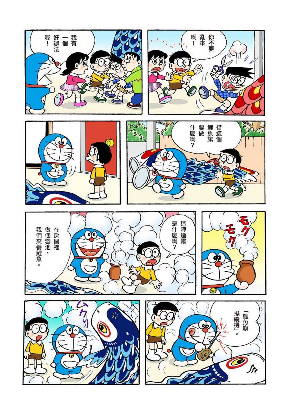 大合辑全彩04