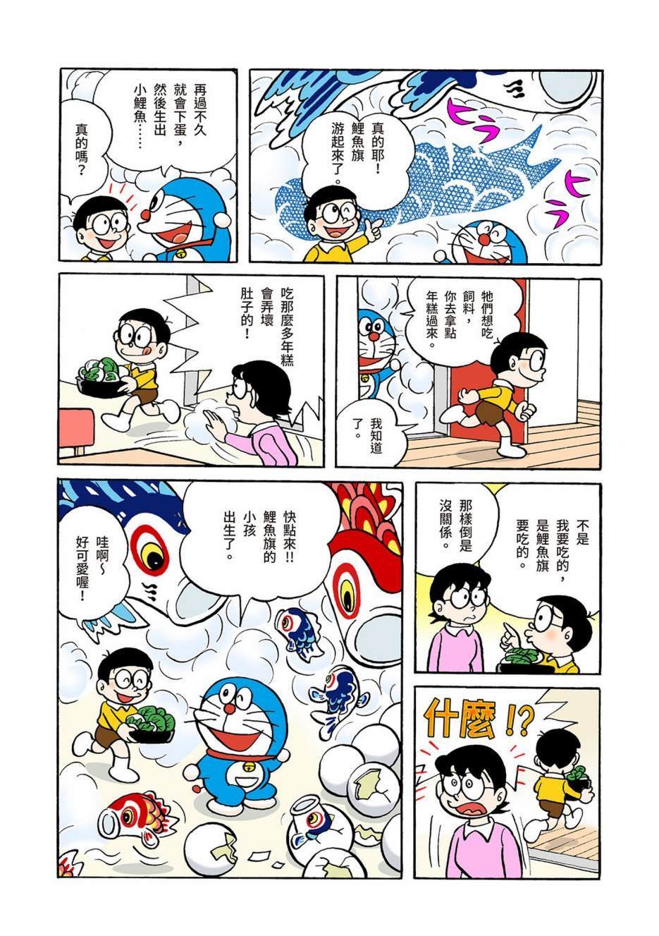 大合辑全彩04