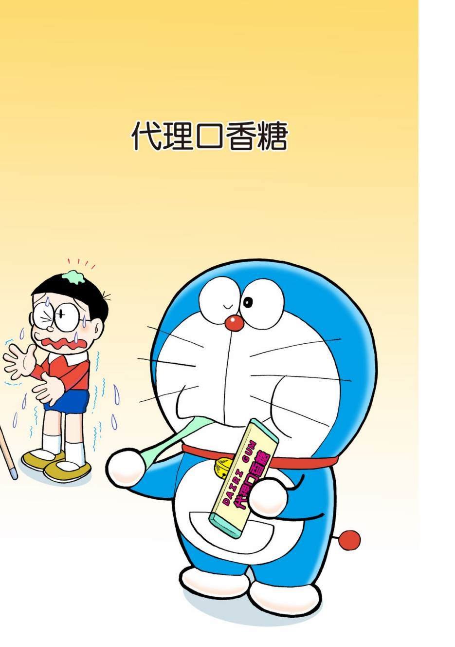 大合辑全彩04