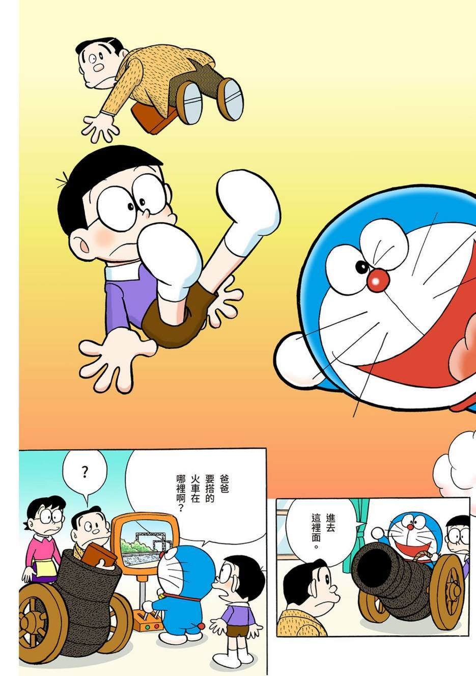 大合辑全彩04
