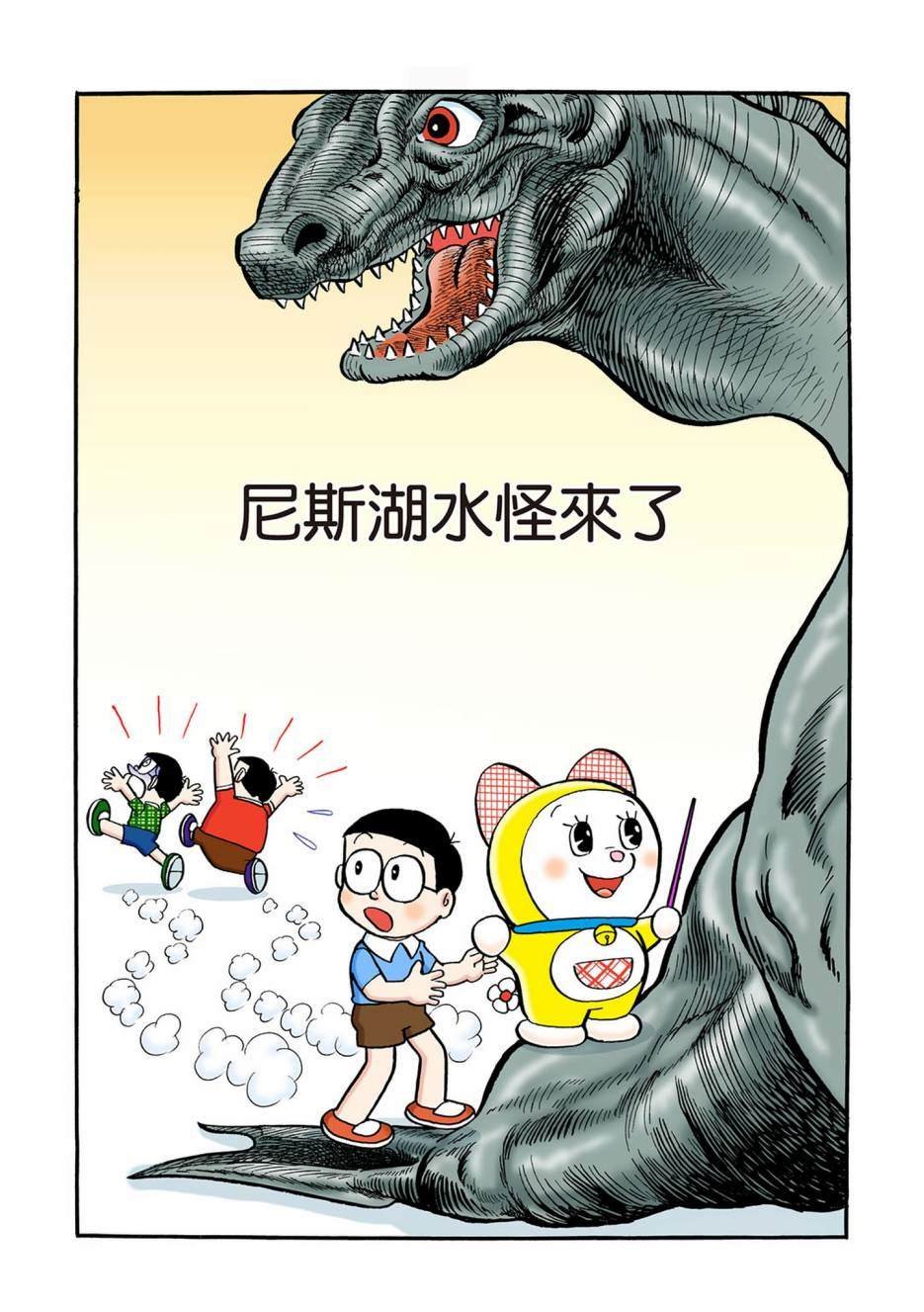 大合辑全彩04