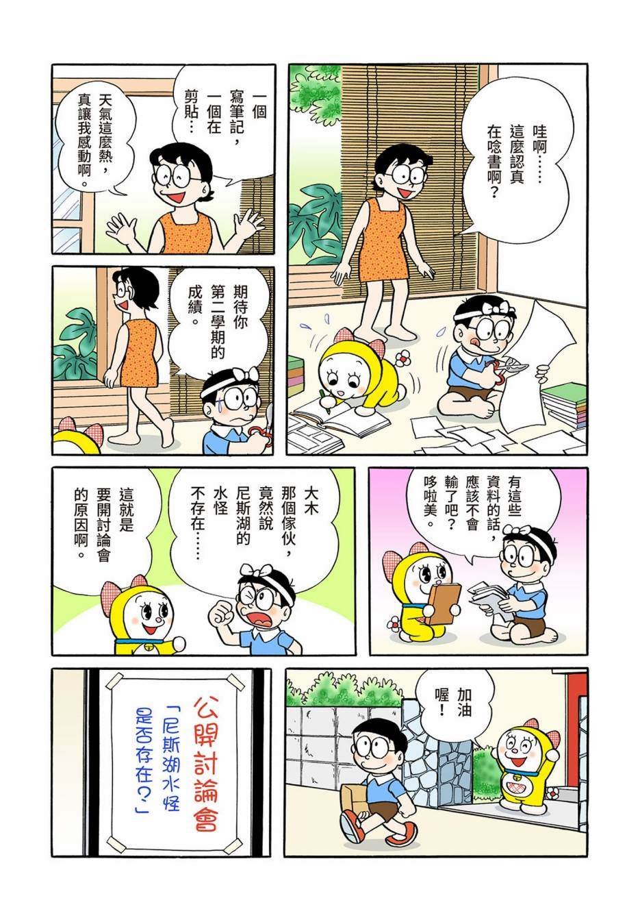 大合辑全彩04