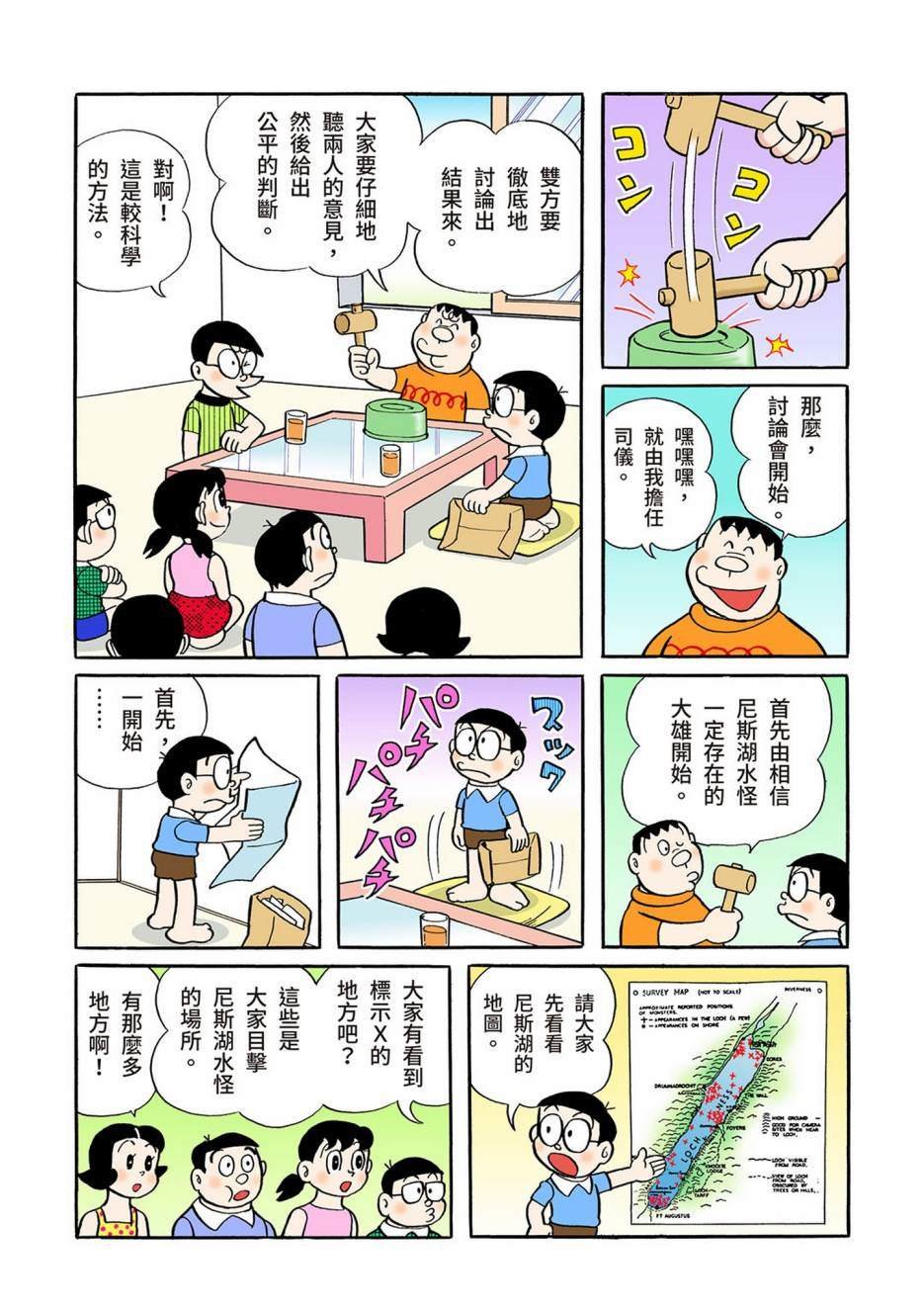 大合辑全彩04