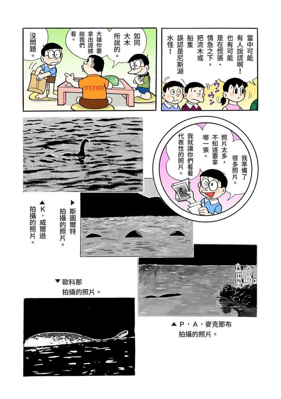 大合辑全彩04