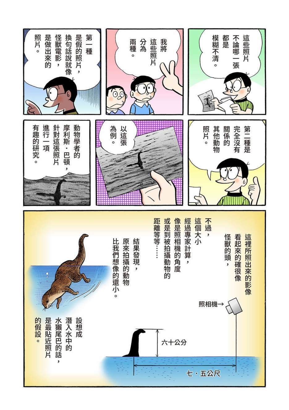 大合辑全彩04