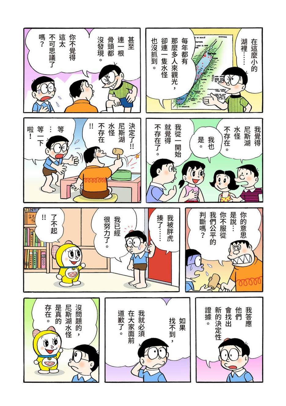大合辑全彩04