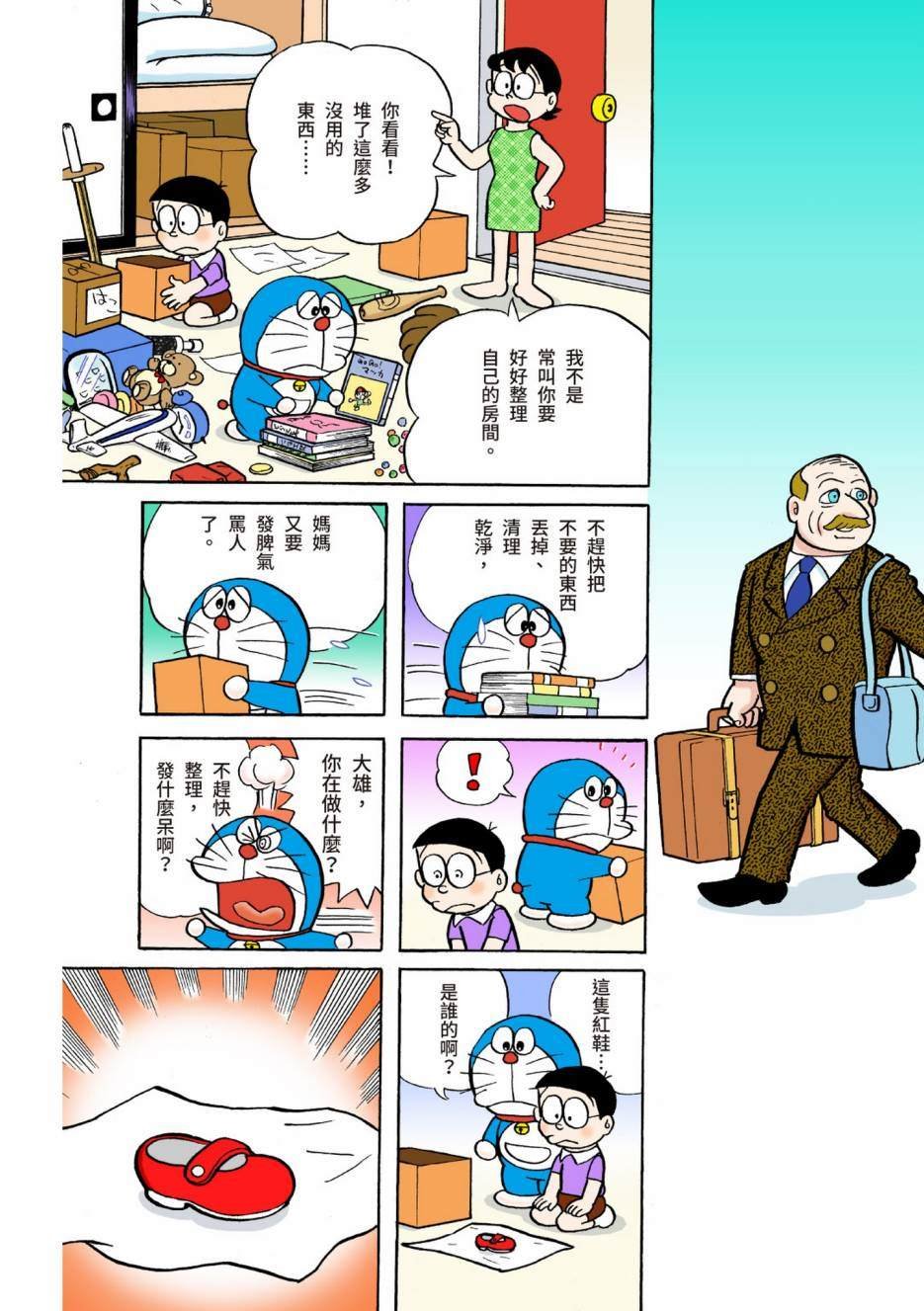 大合辑全彩04