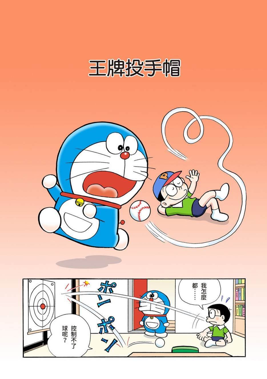 大合辑全彩04