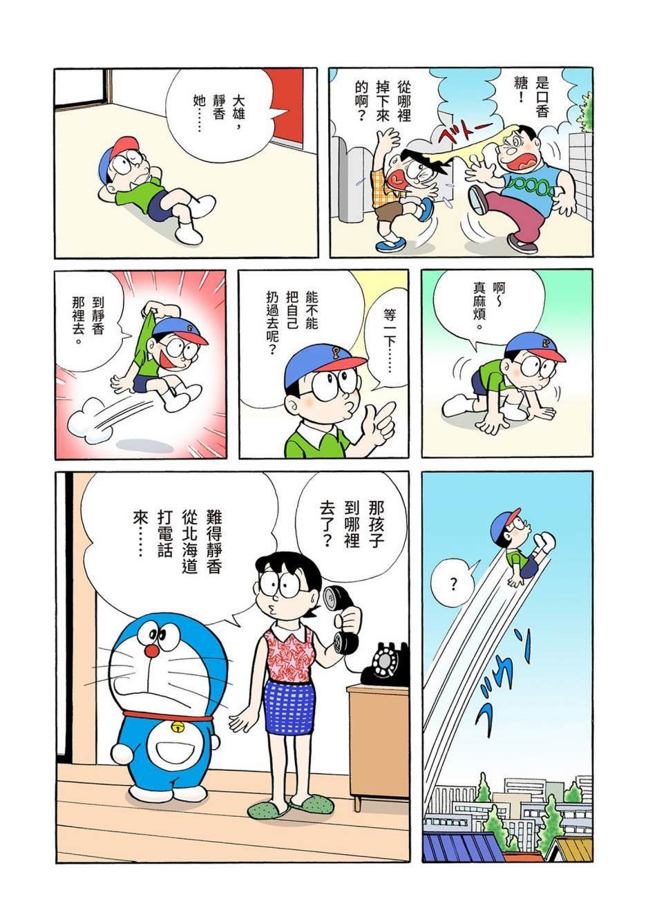 大合辑全彩04