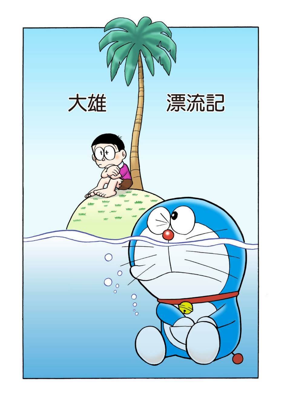 大合辑全彩04