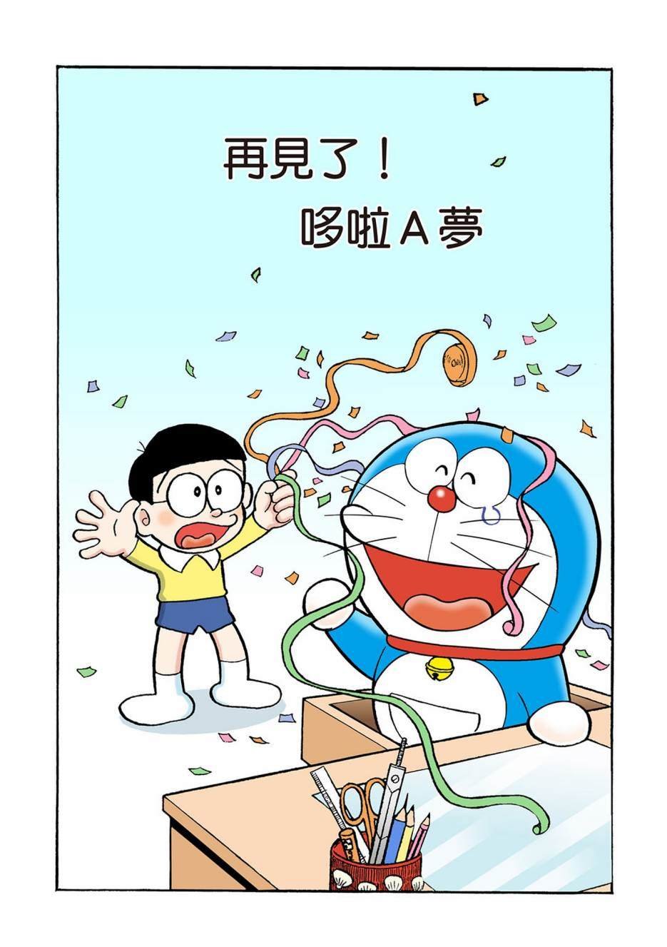 大合辑全彩04