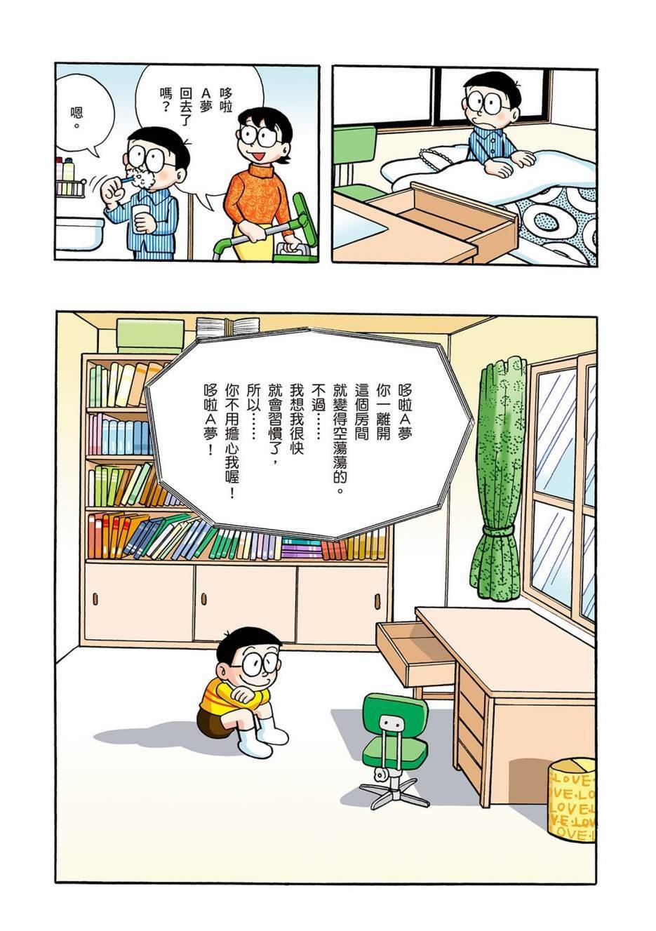 大合辑全彩04