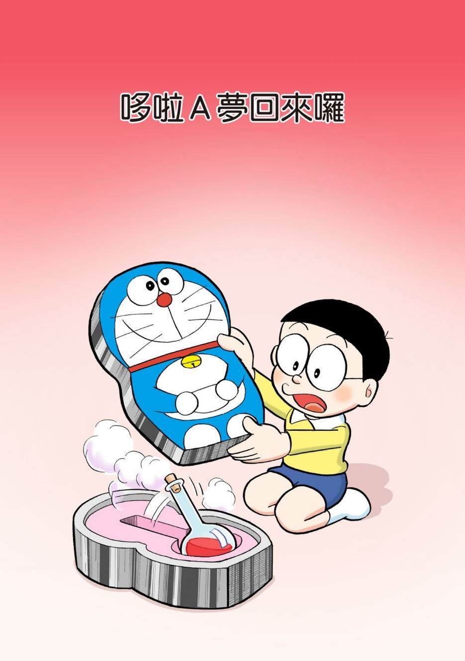 大合辑全彩04