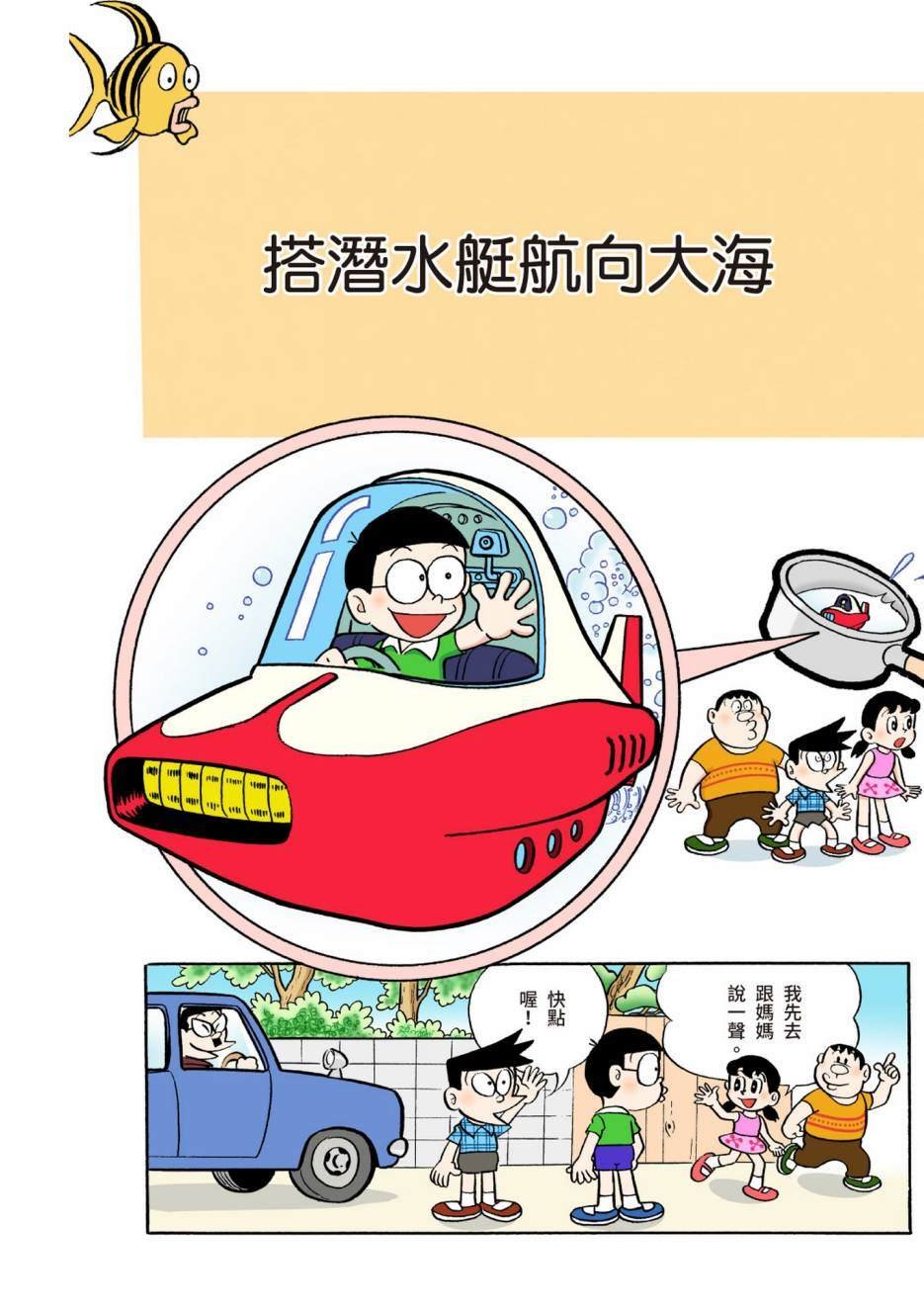 大合辑全彩04