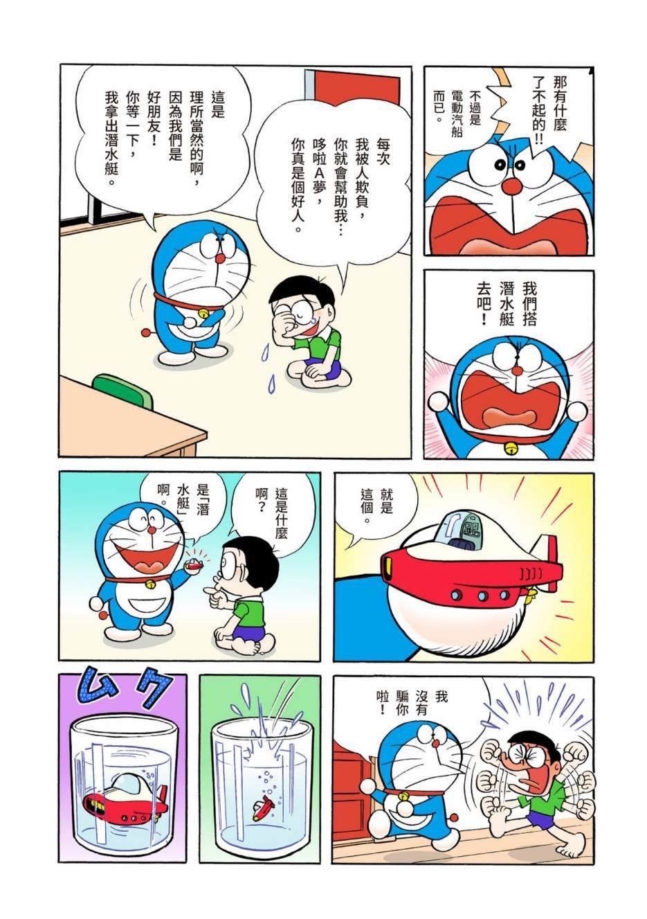 大合辑全彩04