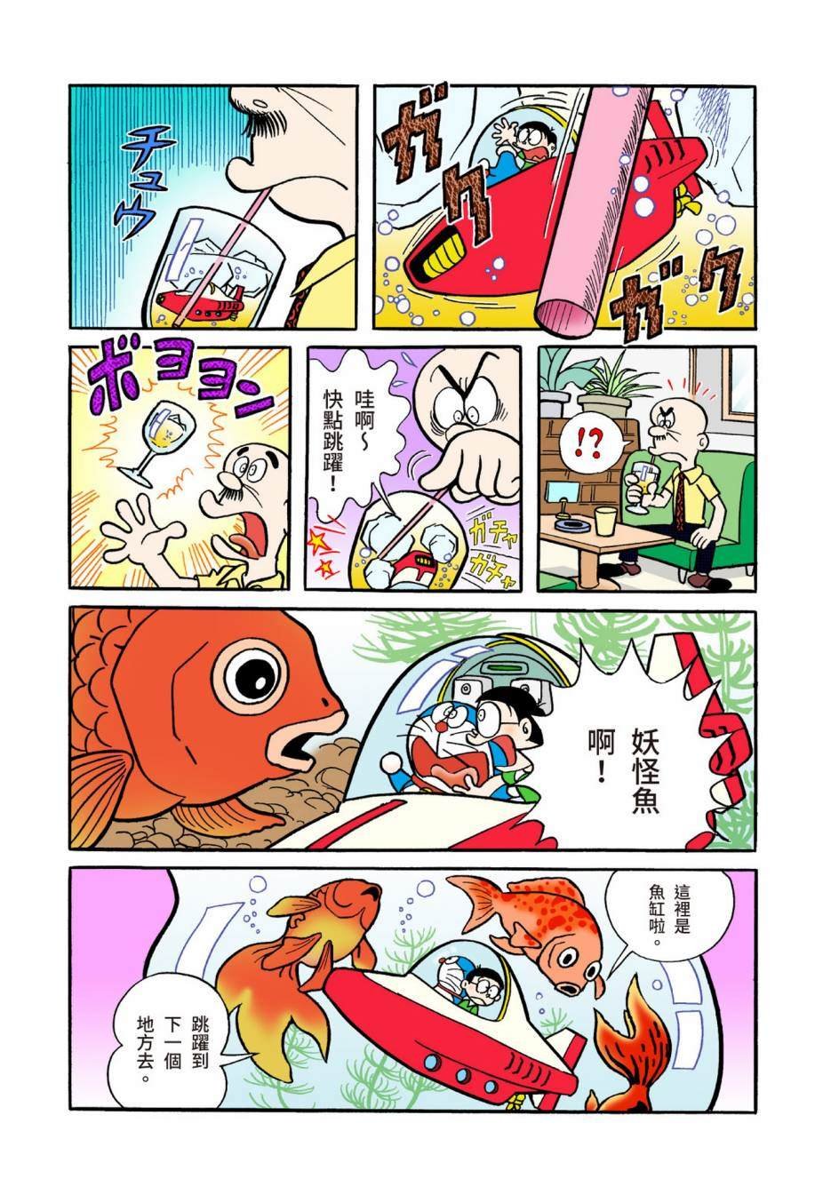 大合辑全彩04