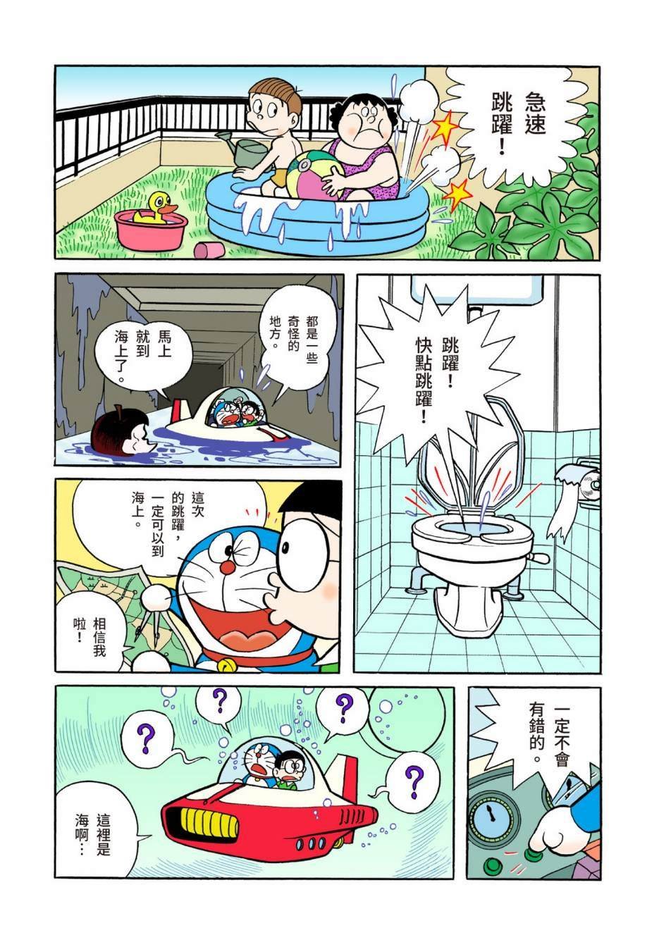 大合辑全彩04