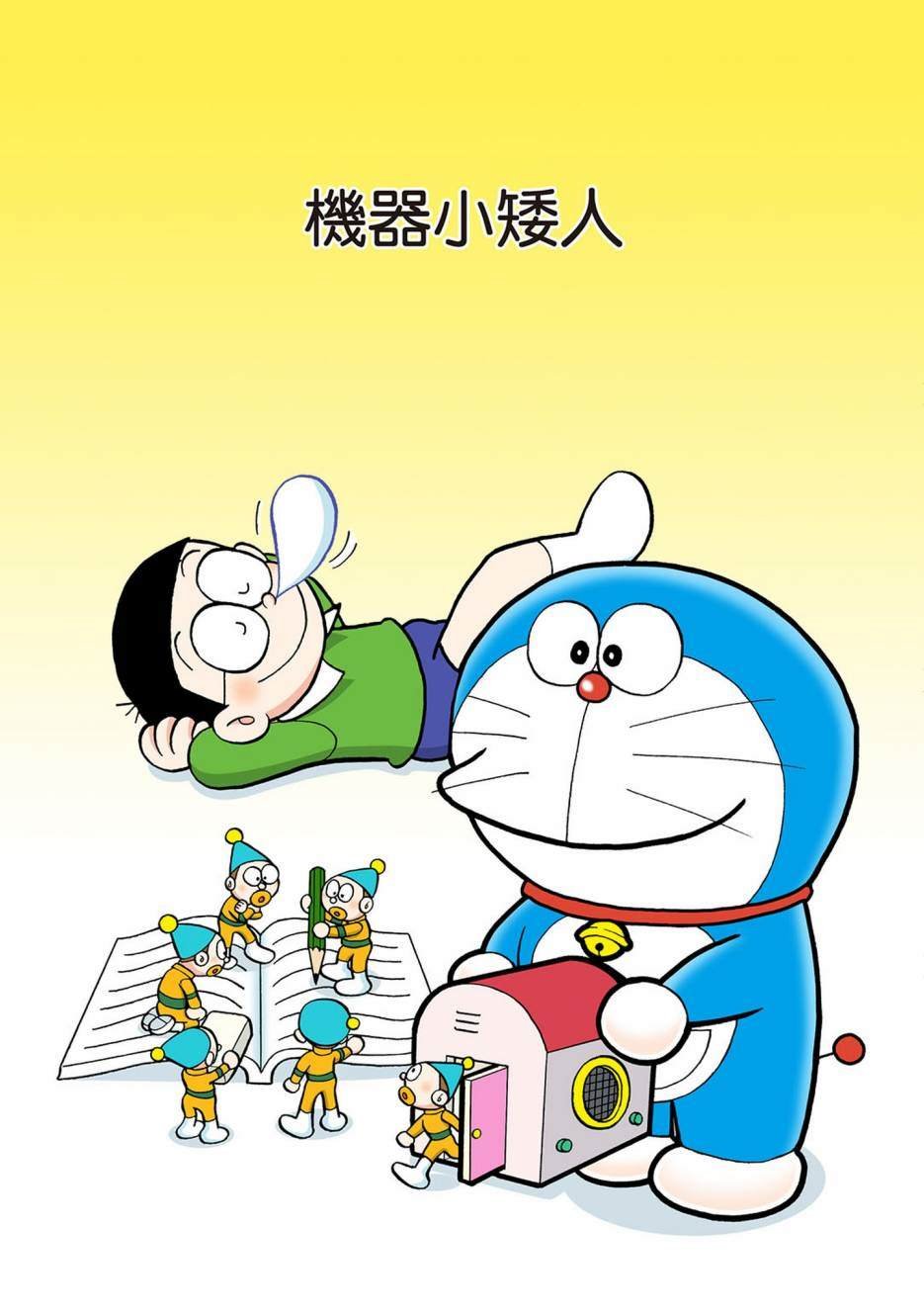 大合辑全彩04