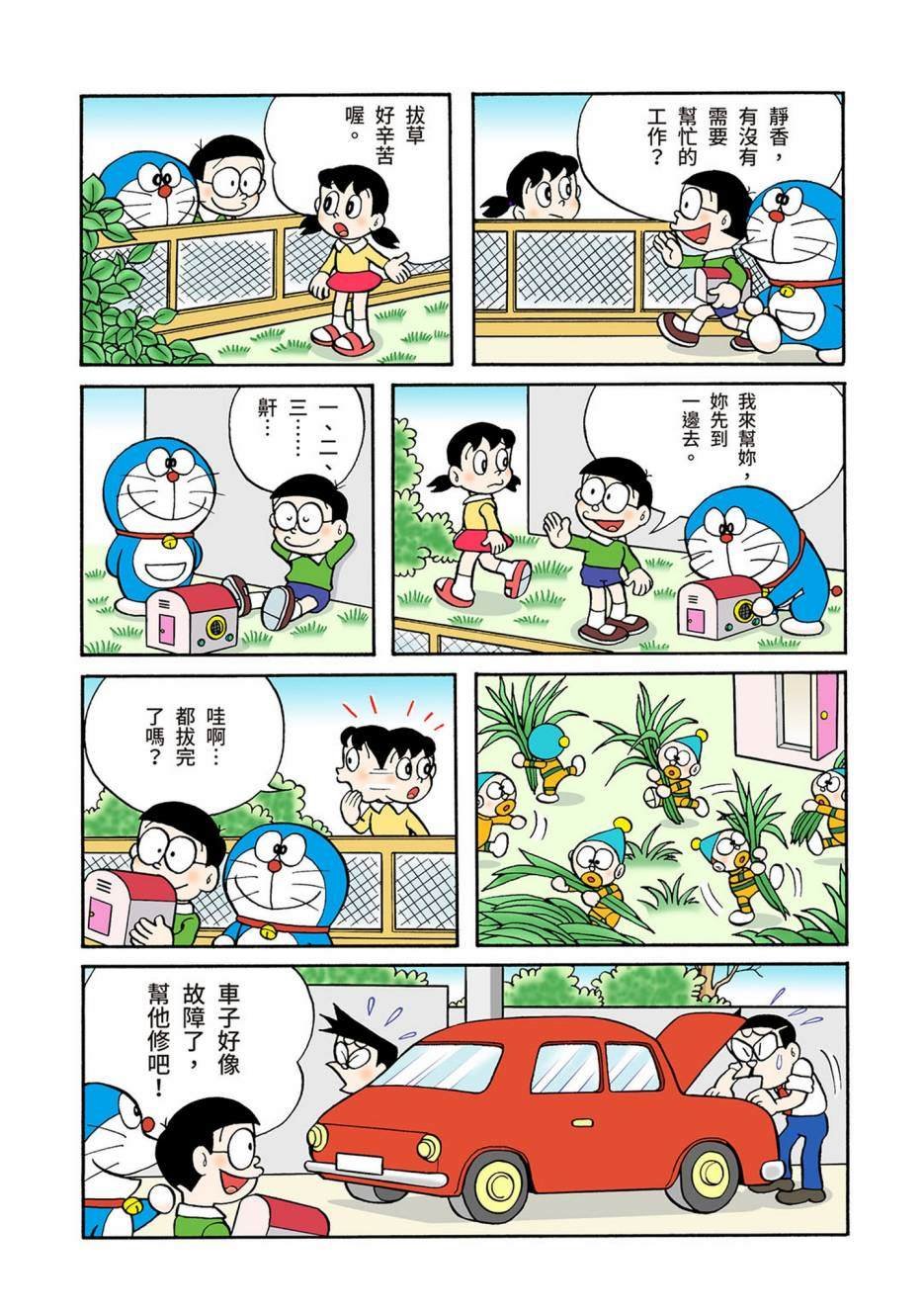 大合辑全彩04