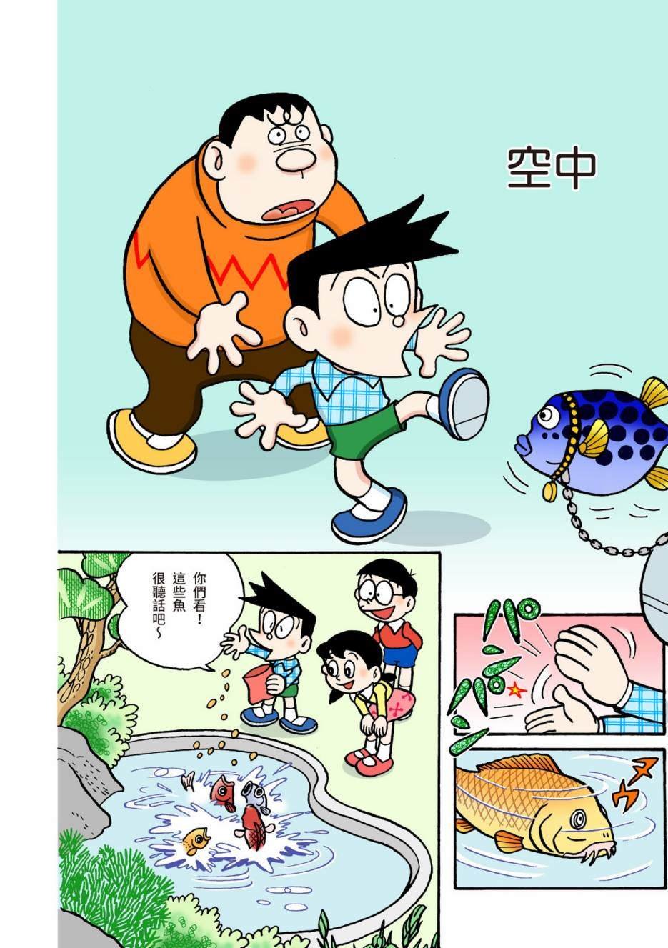 大合辑全彩04