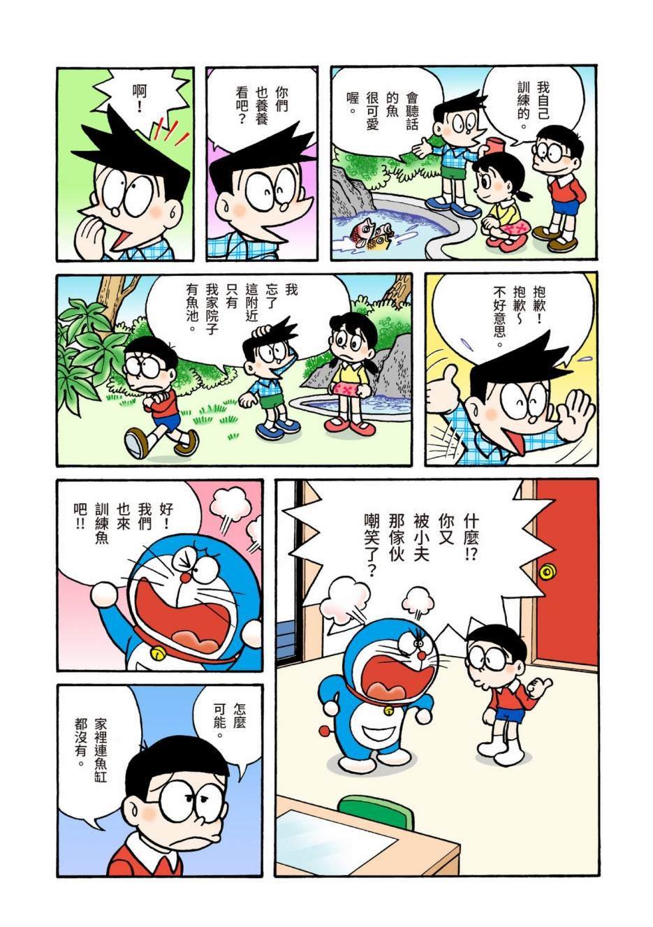大合辑全彩04