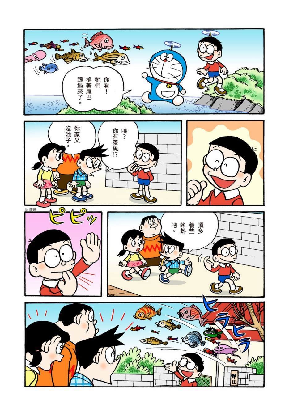 大合辑全彩04