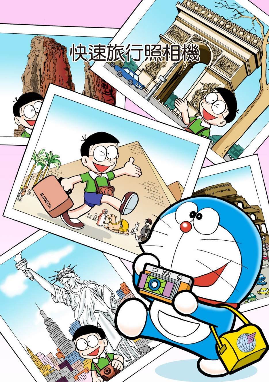 大合辑全彩04