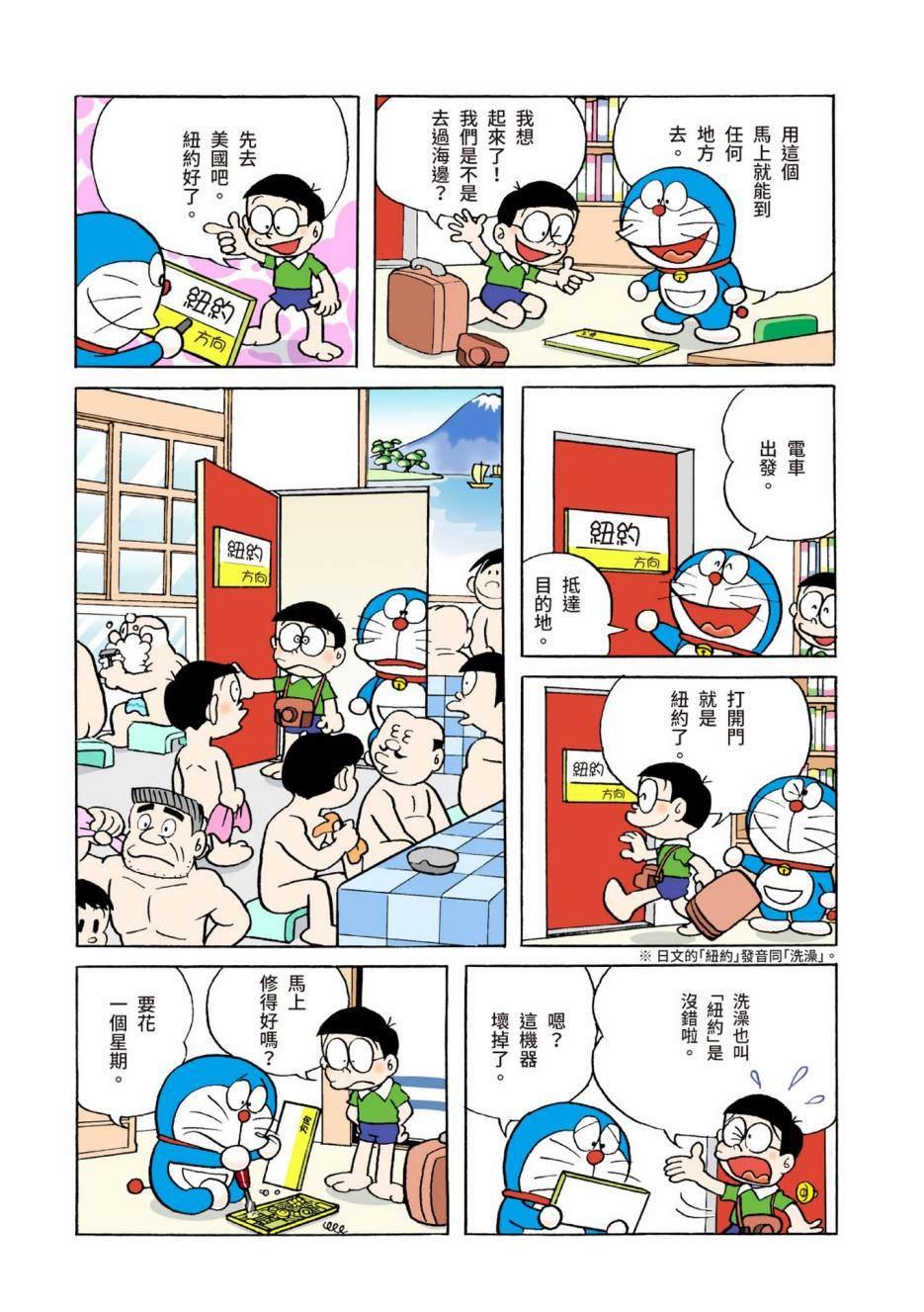 大合辑全彩04