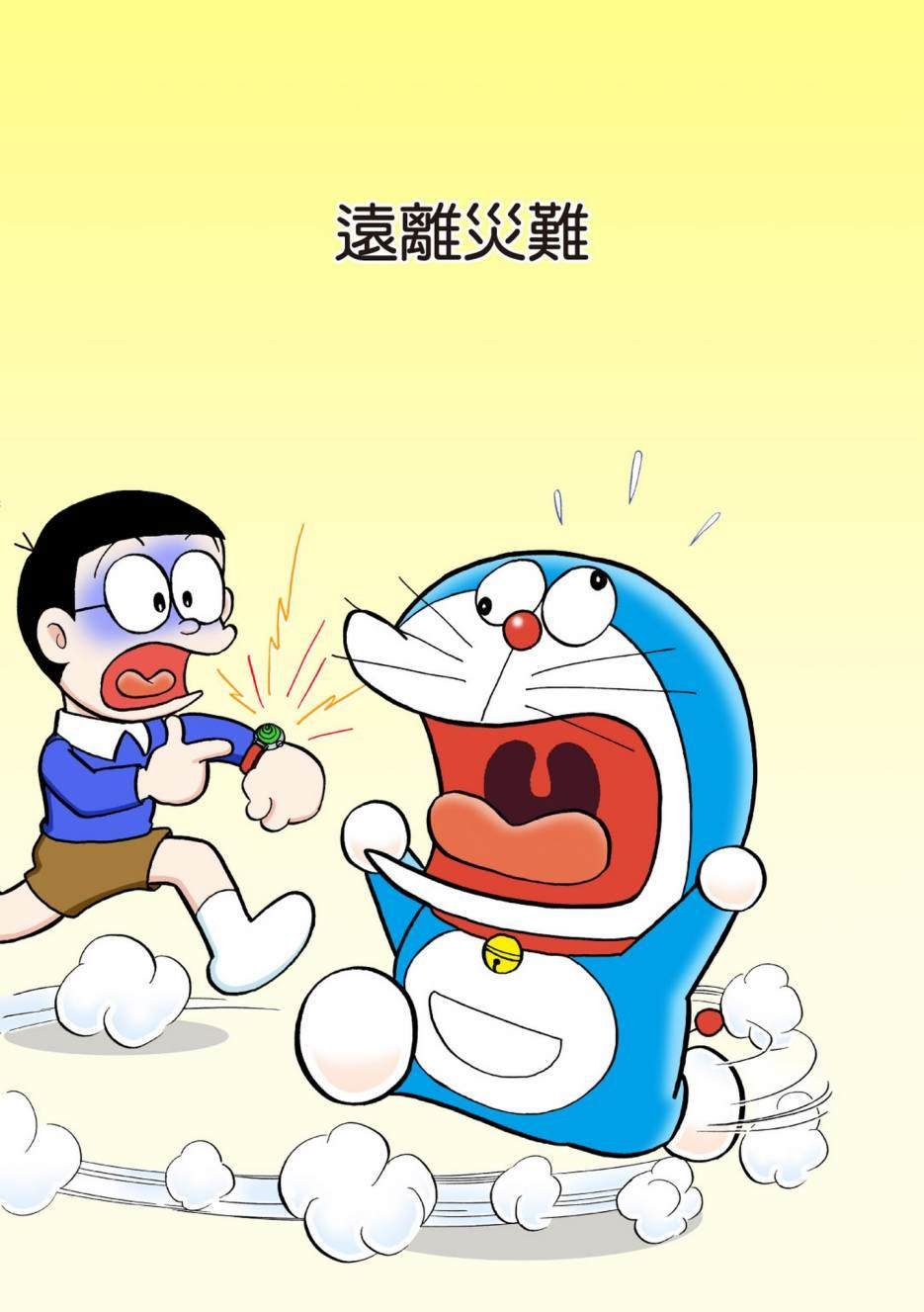 大合辑全彩04
