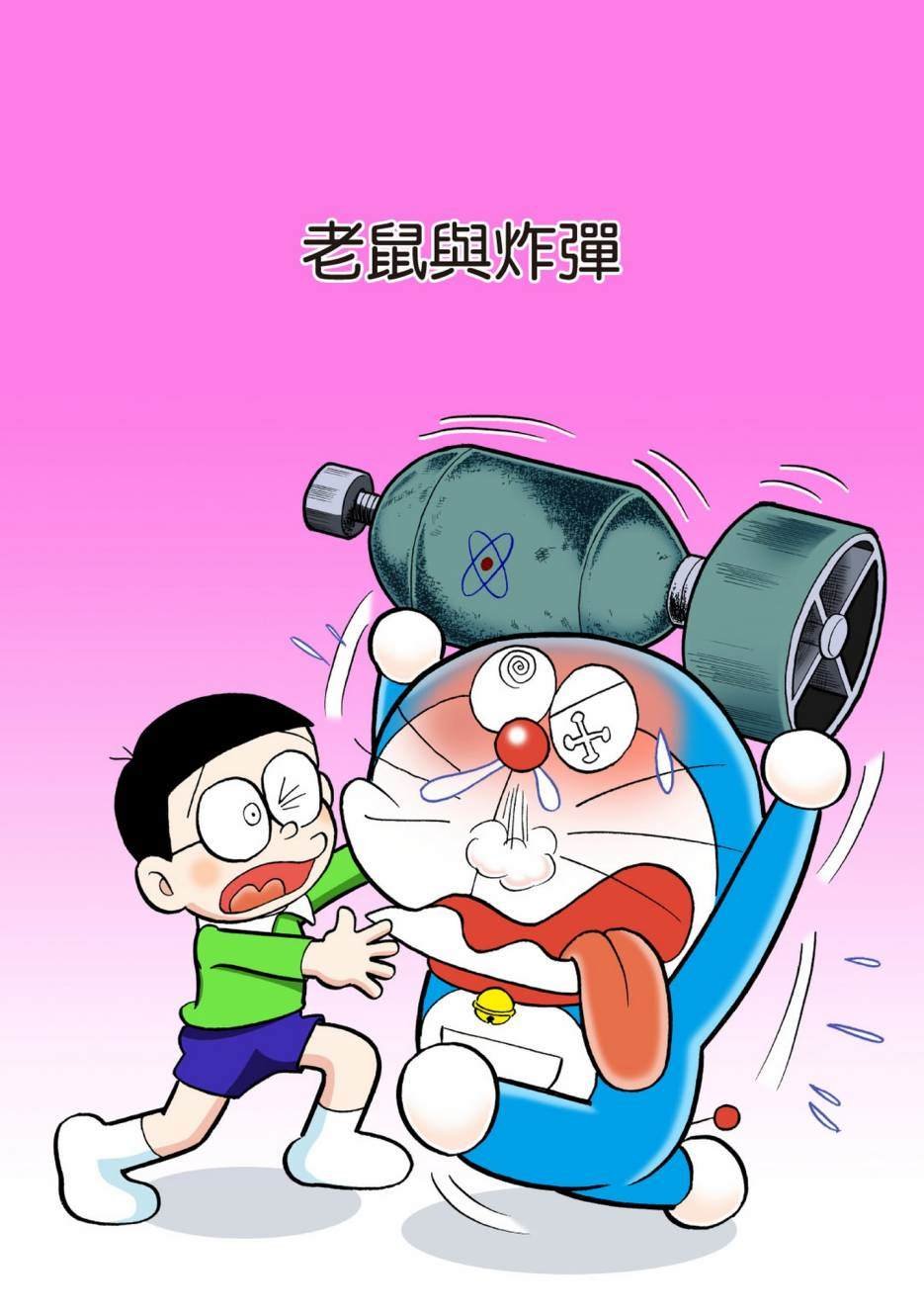 大合辑全彩04