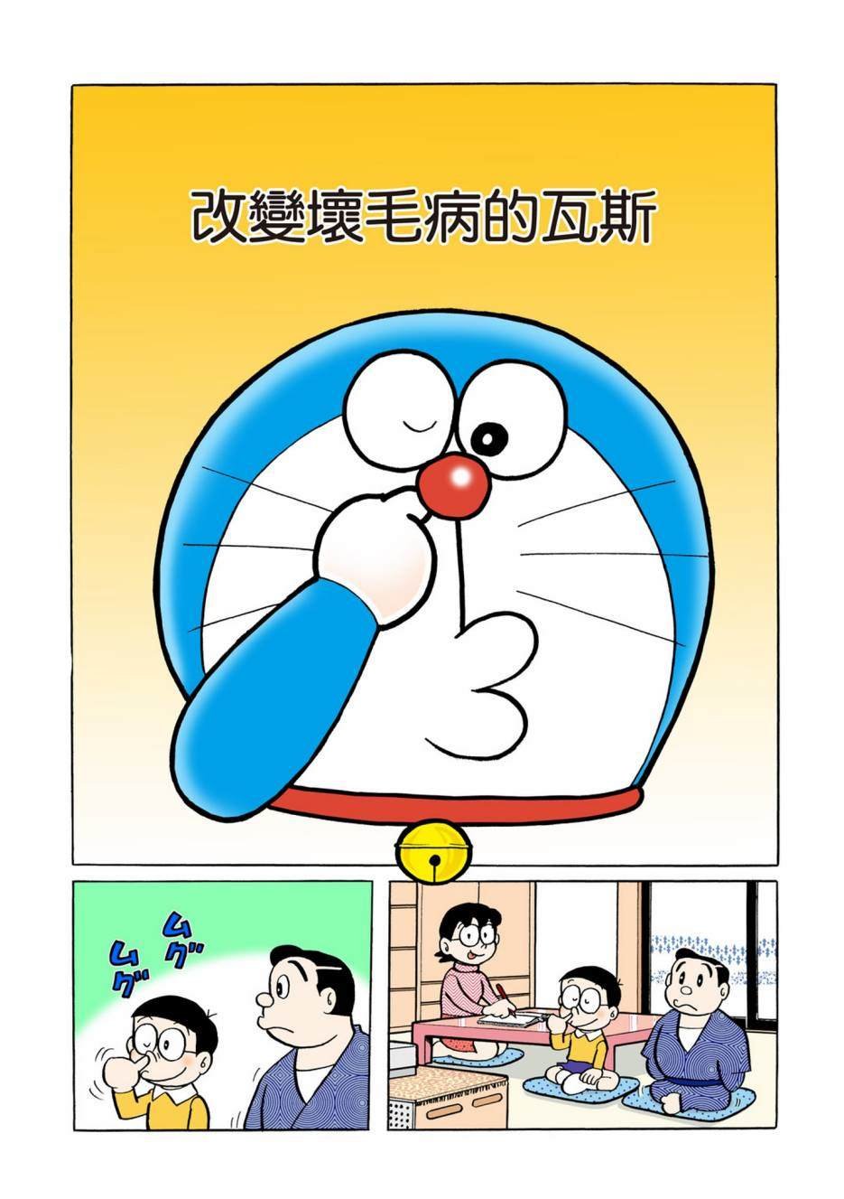 大合辑全彩04