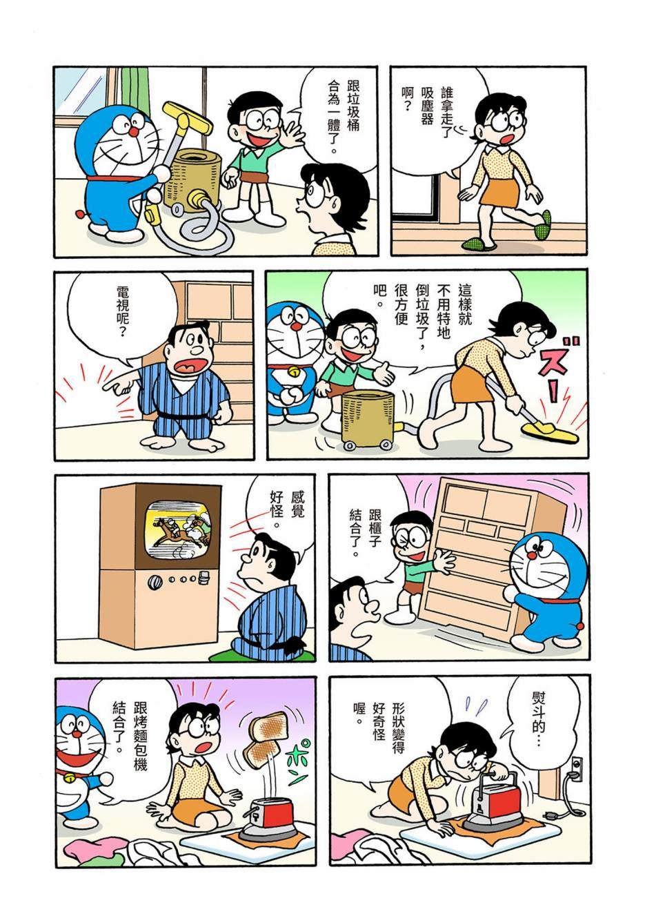 大合辑全彩04