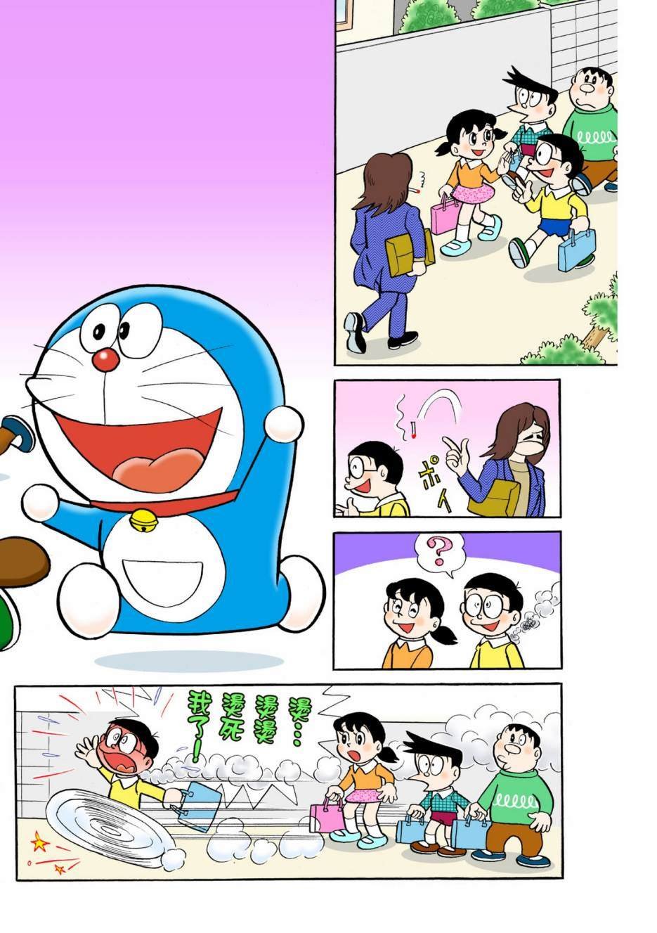 大合辑全彩04