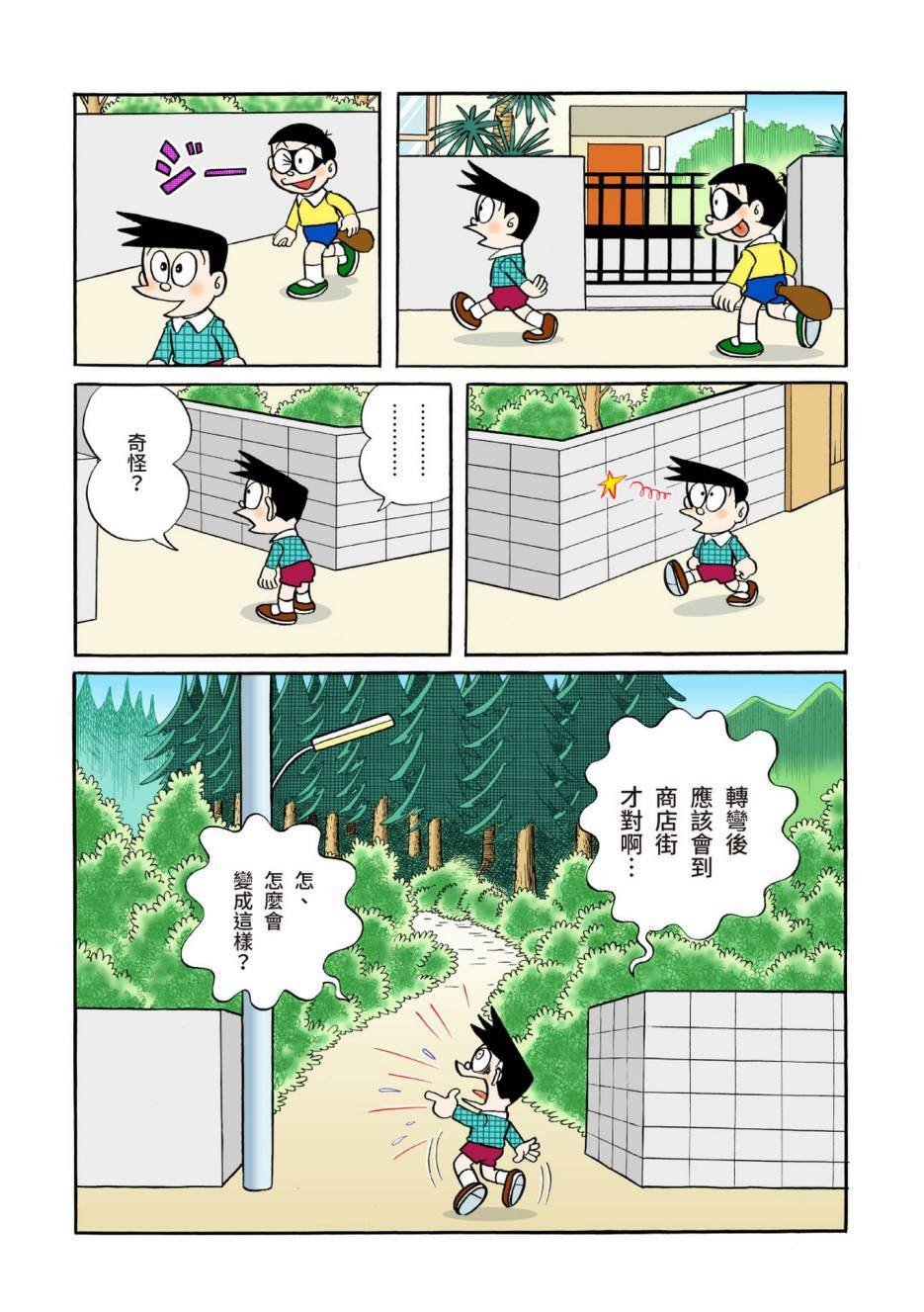 大合辑全彩04