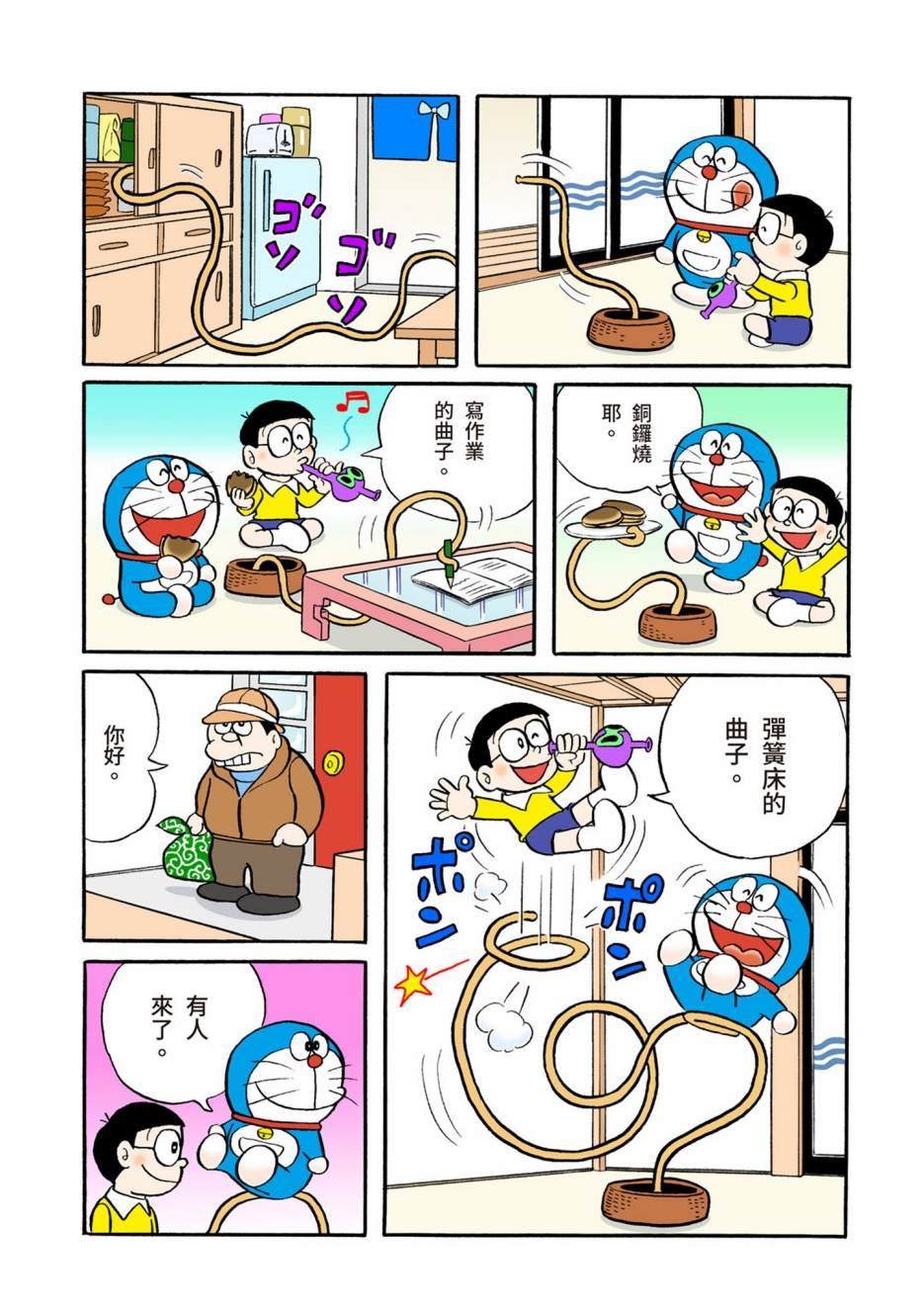大合辑全彩04