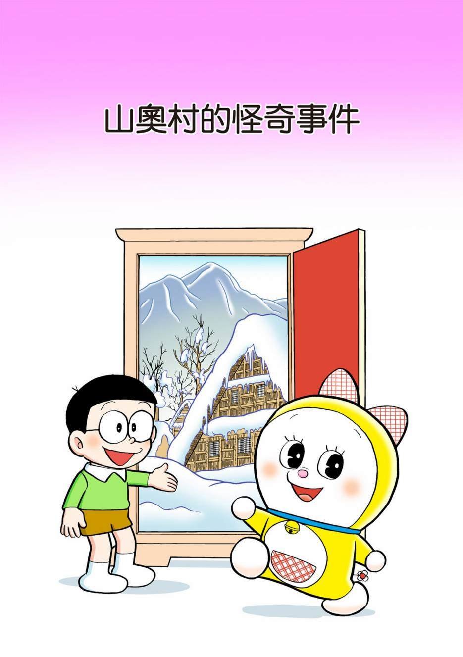 大合辑全彩04