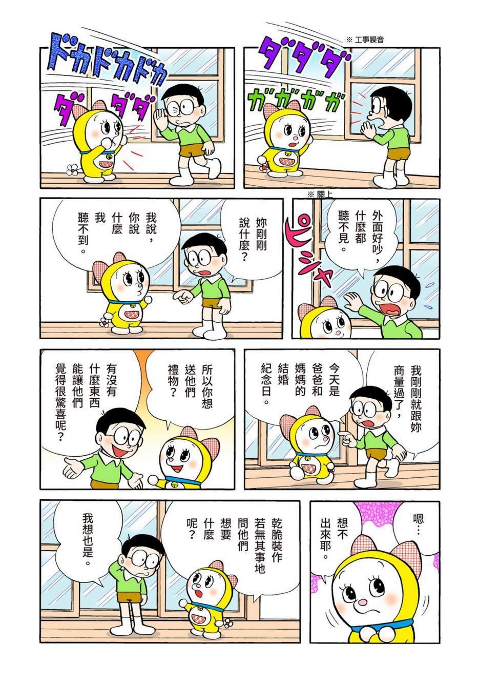大合辑全彩04