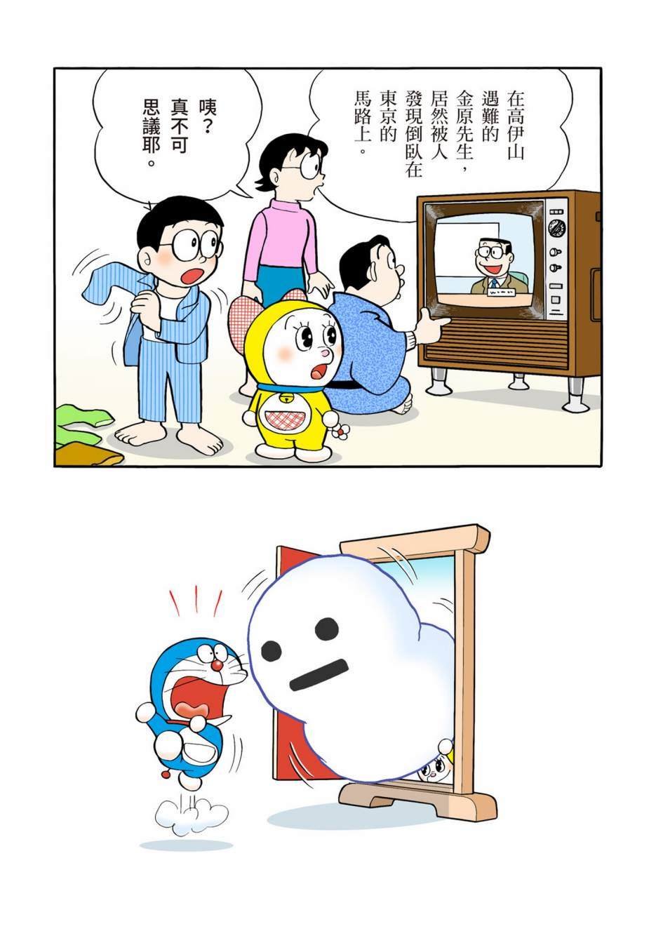 大合辑全彩04