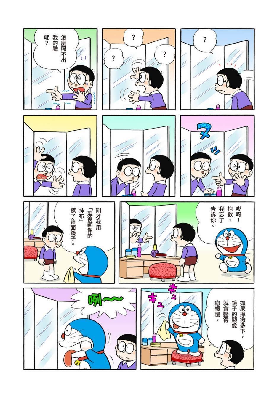 大合辑全彩04